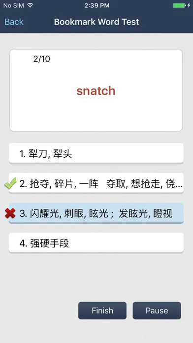 Transwhiz Concise E/C(simp)應用截圖