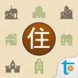 日語單字速讀 - 居住篇 日語單字速讀 - 居住篇