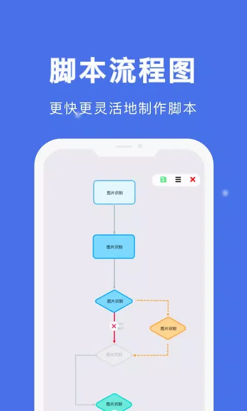 Скриншоты 自动点击宝