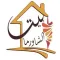 Shawarma House dxb