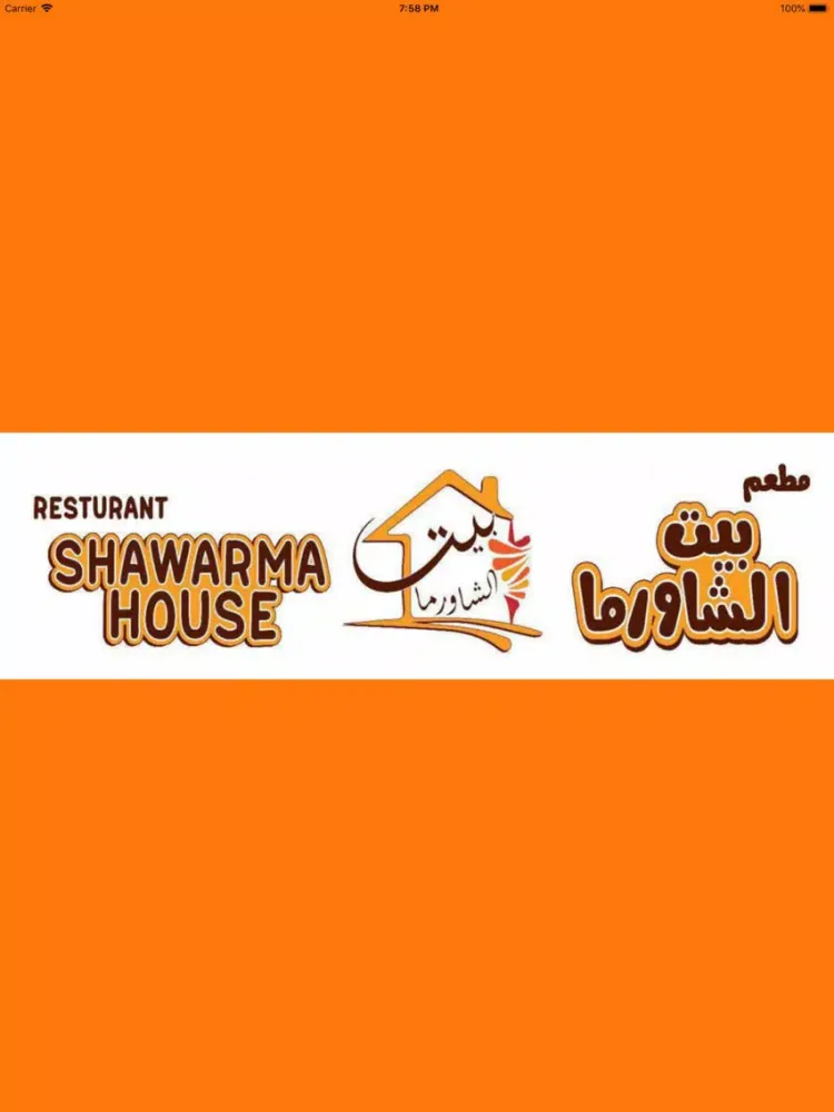 Shawarma House dxb iPad  Ekran Görüntüleri