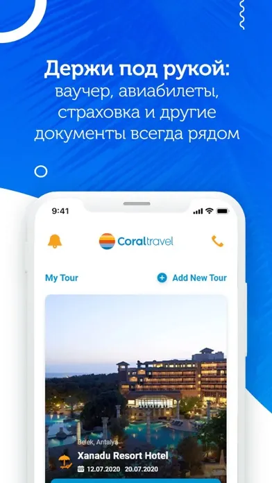 Captures d'écran de Coral Travel Belarus