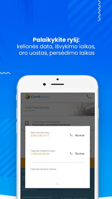 Coral Travel Latvia应用截图