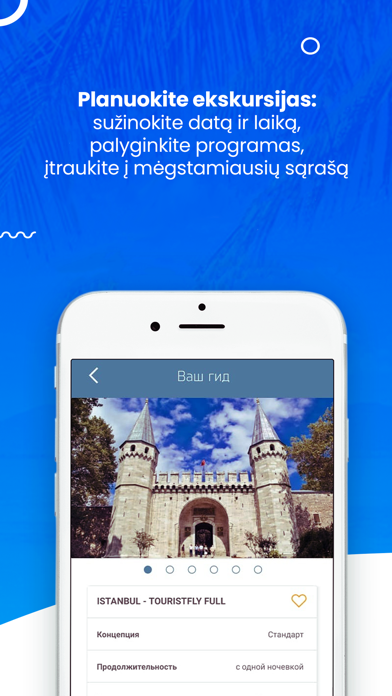 Coral Travel Latvia应用截图