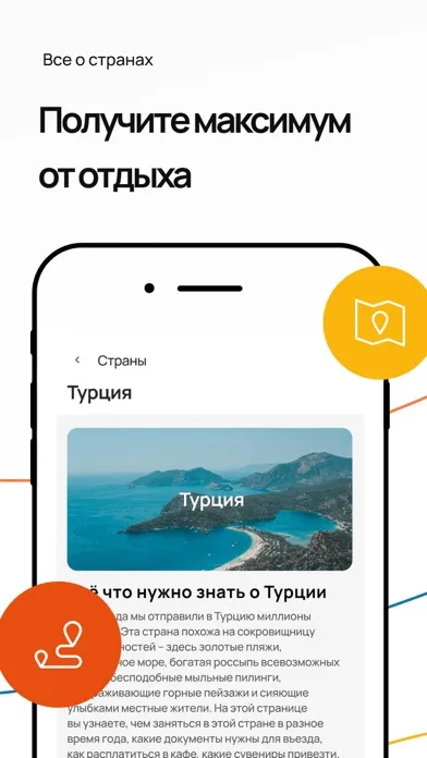 صور Coral Travel - Touroperator