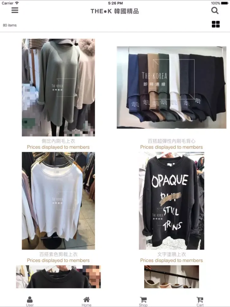Captures d'écran de The Korea 正韓服飾 iPad 