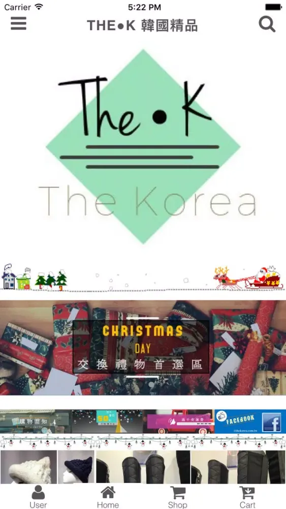 Captures d'écran de The Korea 正韓服飾
