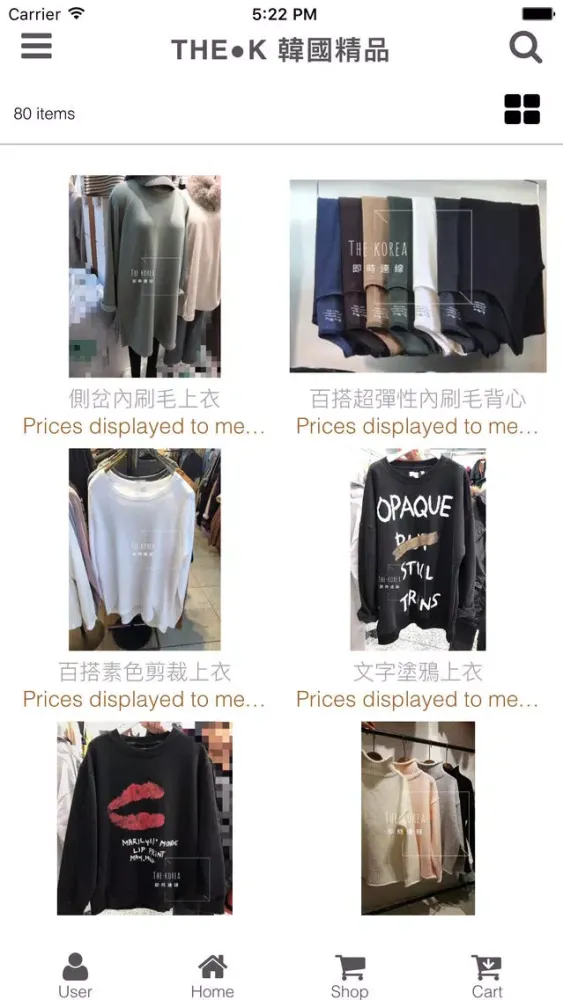 Captures d'écran de The Korea 正韓服飾