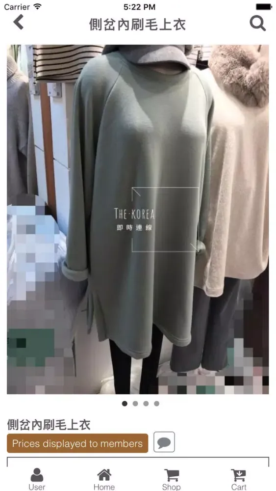 Captures d'écran de The Korea 正韓服飾