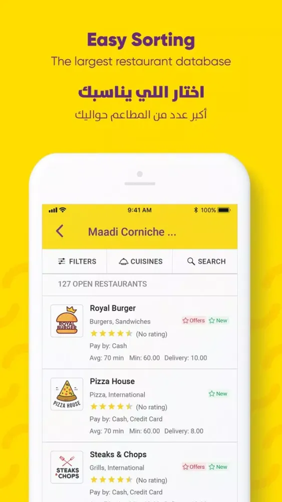 Скриншоты Otlob - Online food delivery