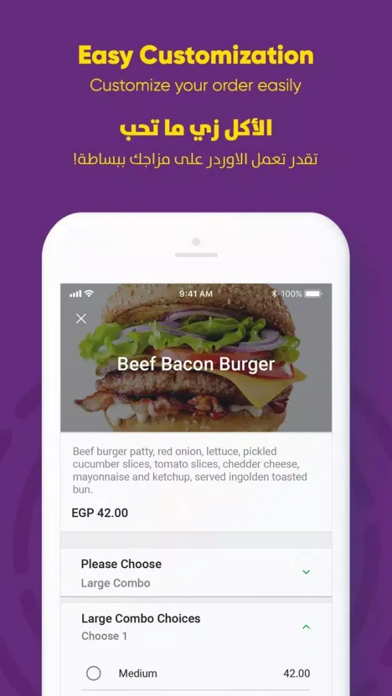 Скриншоты Otlob - Online food delivery