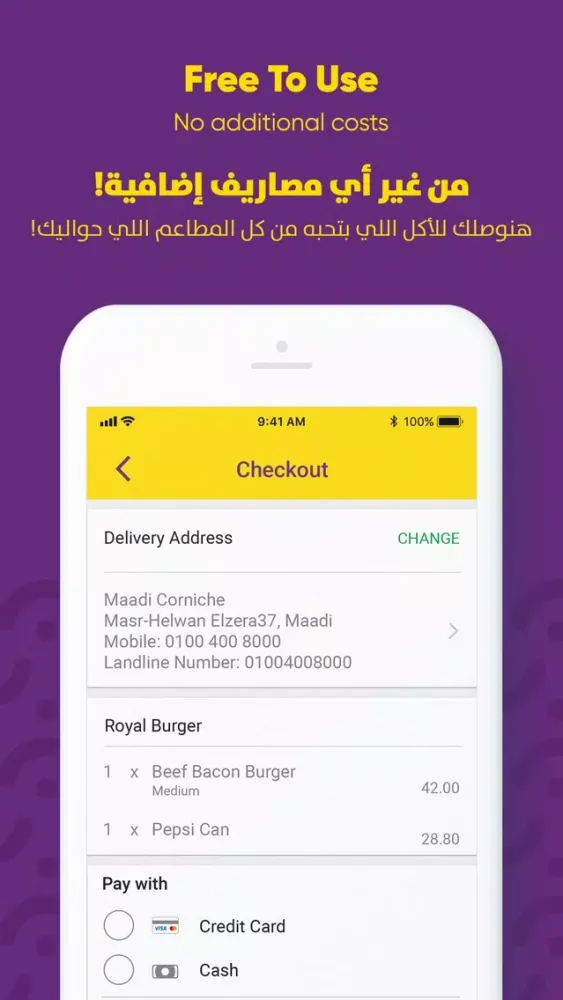 Скриншоты Otlob - Online food delivery