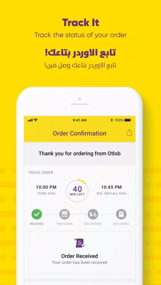 Скриншоты Otlob - Online food delivery