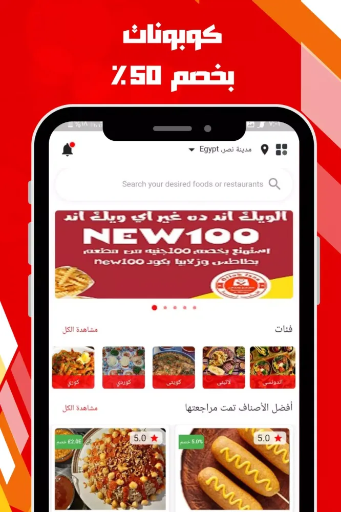 تصاویر Otloblana: Book a Ride -Food