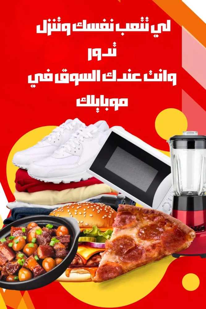 تصاویر Otloblana: Book a Ride -Food