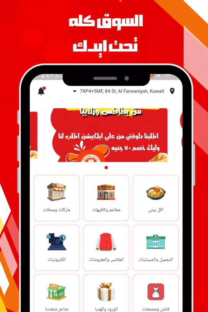 تصاویر Otloblana: Book a Ride -Food