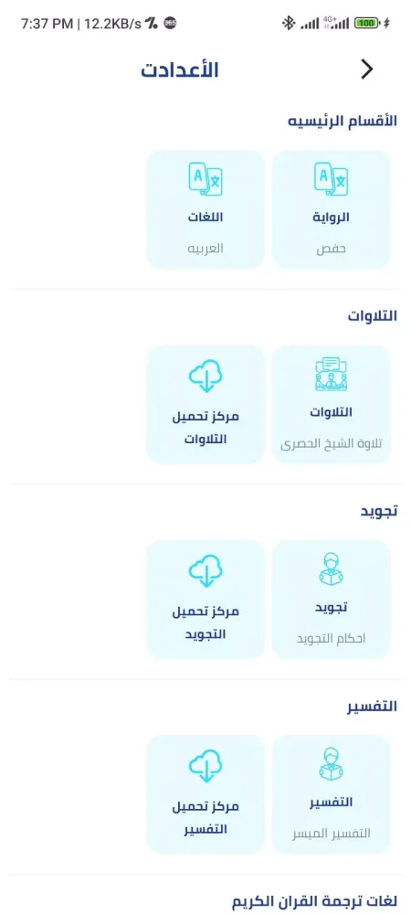 تصاویر Otloha Sah | اتلوها صح