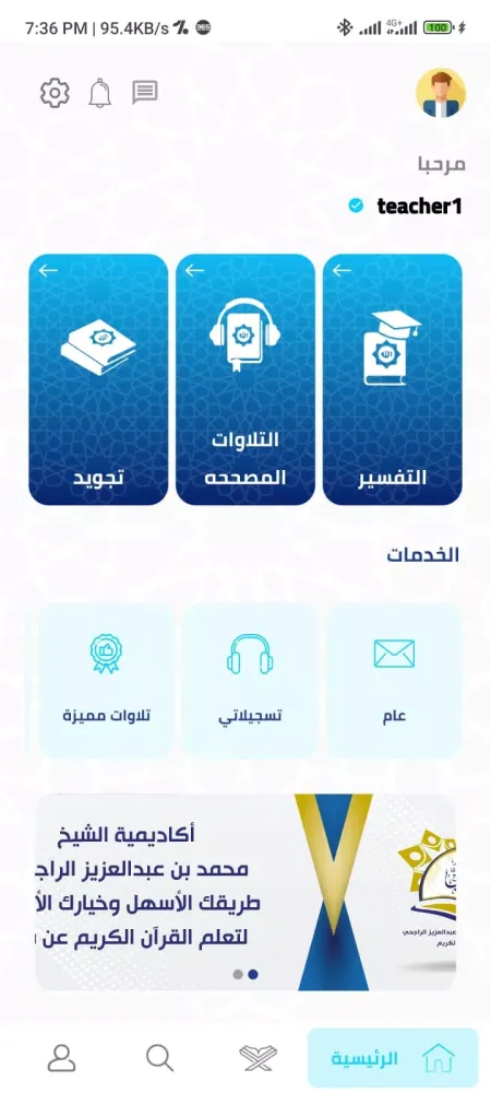 تصاویر Otloha Sah | اتلوها صح