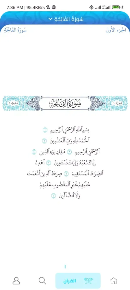 تصاویر Otloha Sah | اتلوها صح