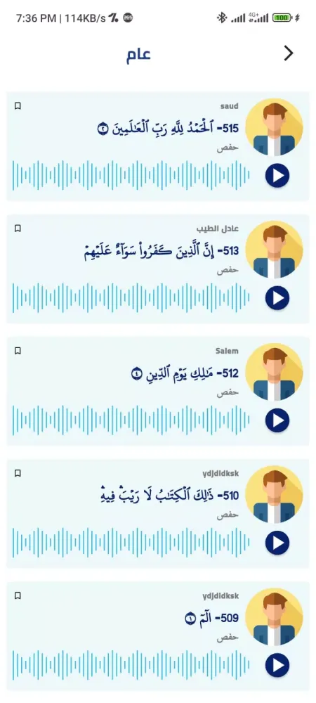 تصاویر Otloha Sah | اتلوها صح