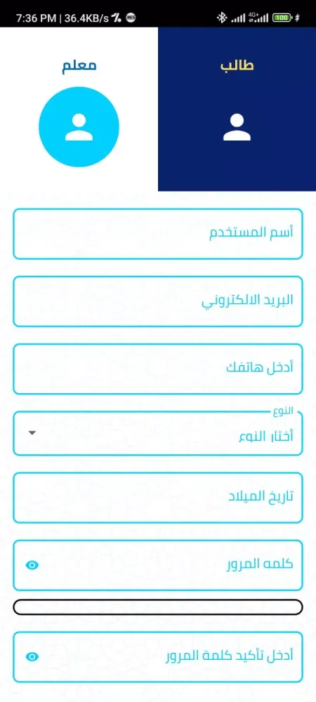 تصاویر Otloha Sah | اتلوها صح