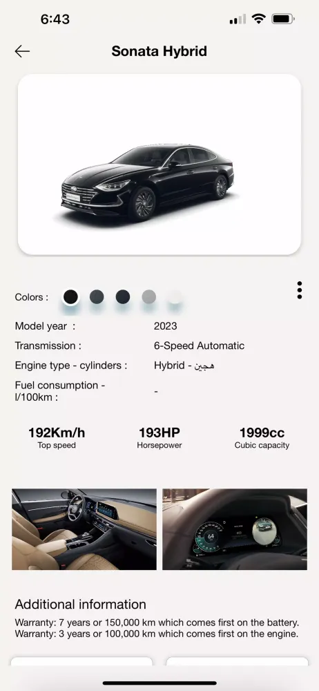 PAC Automotive Screenshots