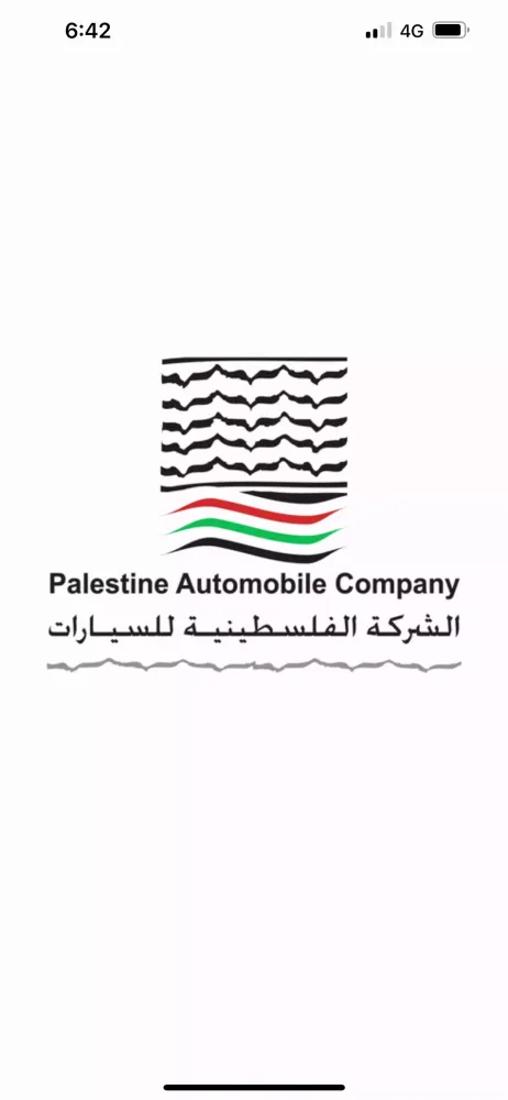 PAC Automotive Screenshots