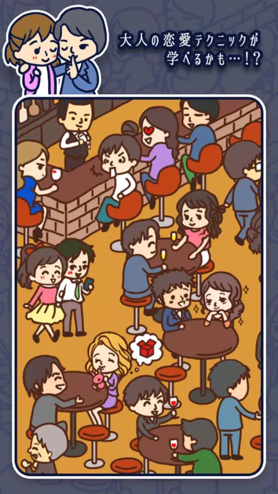 تصاویر 大人の恋愛あるある
