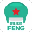 雷小锋