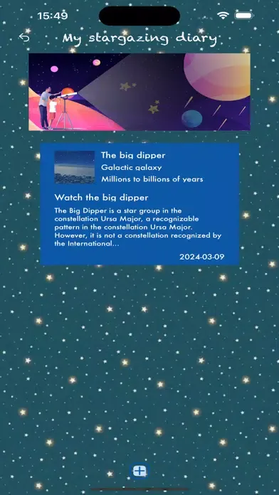 ภาพหน้าจอของ Observing the stars