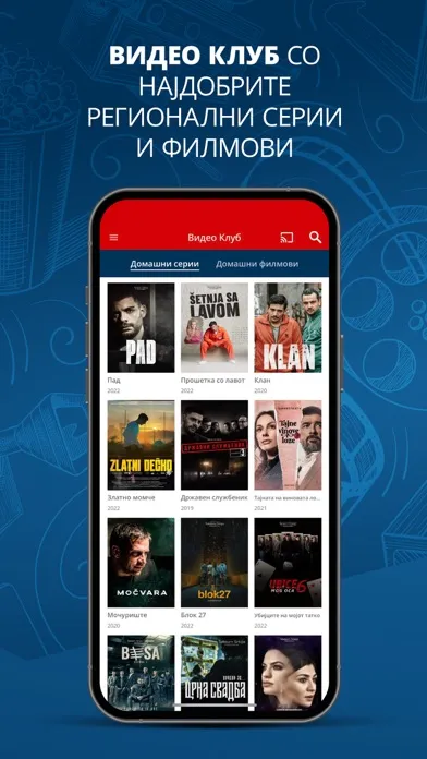 تصاویر mPLAY TV
