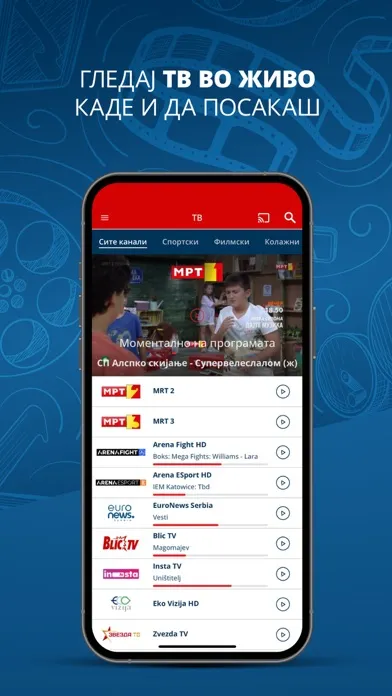 تصاویر mPLAY TV