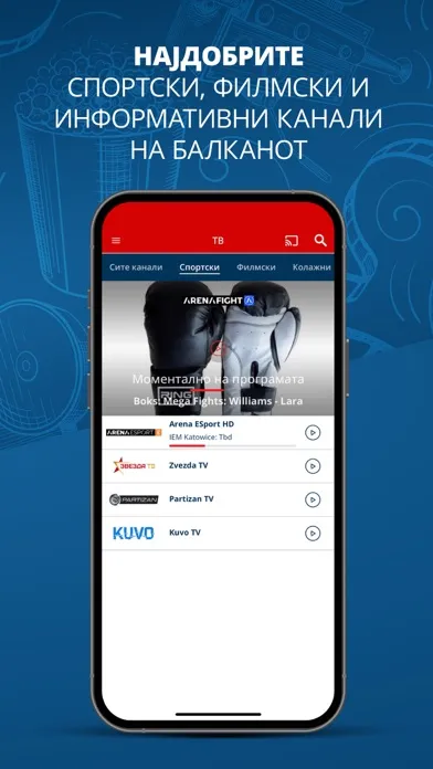 تصاویر mPLAY TV