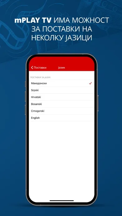 تصاویر mPLAY TV