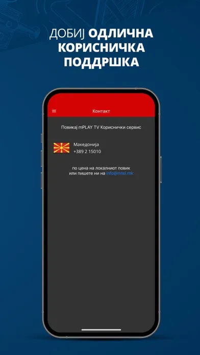 تصاویر mPLAY TV