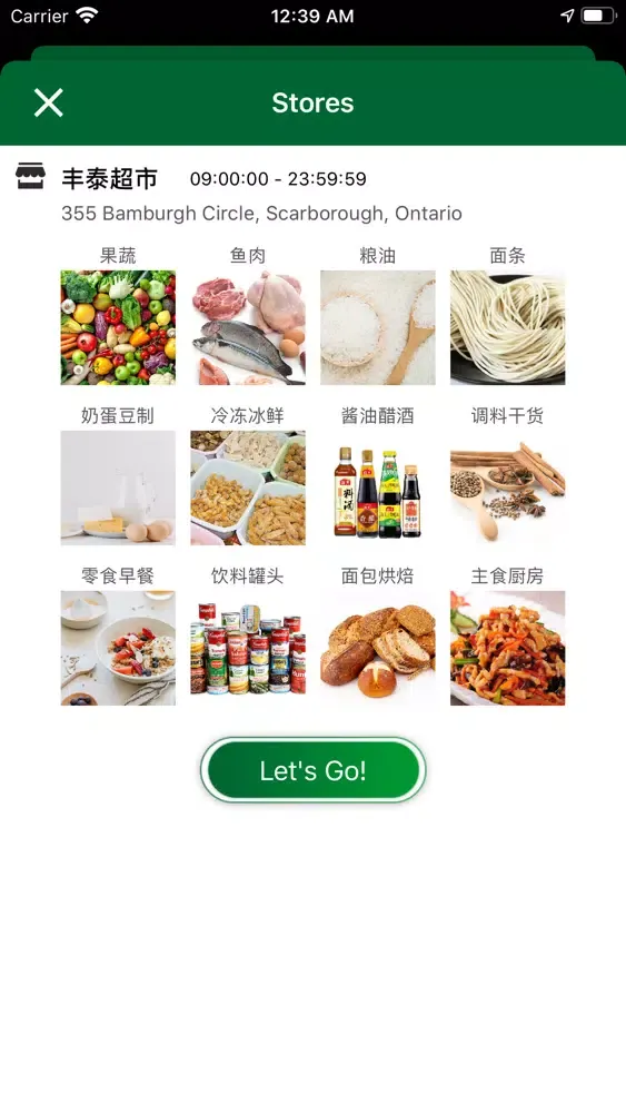 OTW On The Way Grocery应用截图