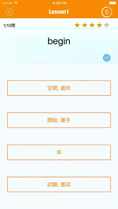 Capturas de tela do 國小精選英文單字