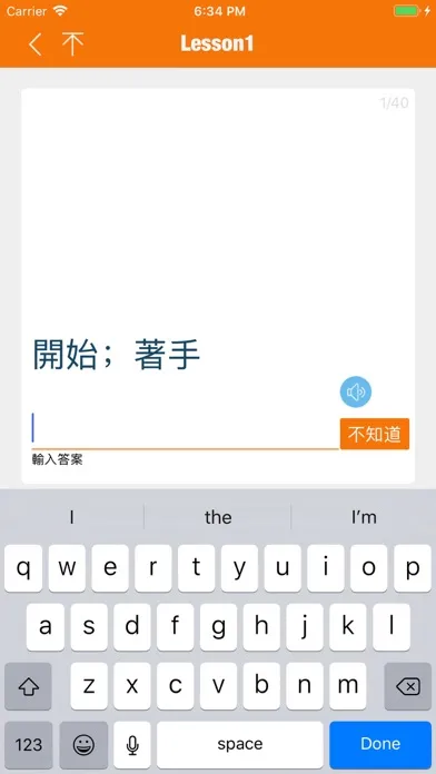 Capturas de tela do 國小精選英文單字