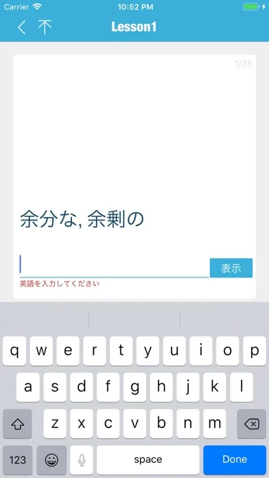 Word&Phrase for the TOEIC®TEST Ekran Görüntüleri