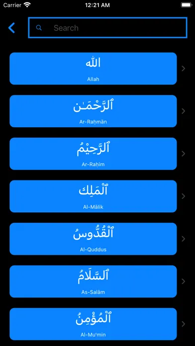 NOA - Names of Allah Screenshots
