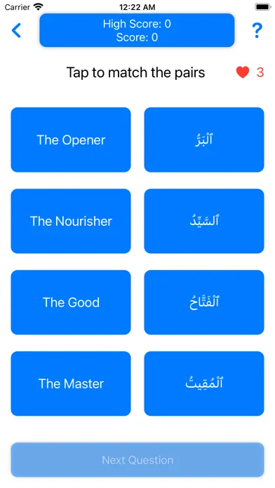NOA - Names of Allah Screenshots
