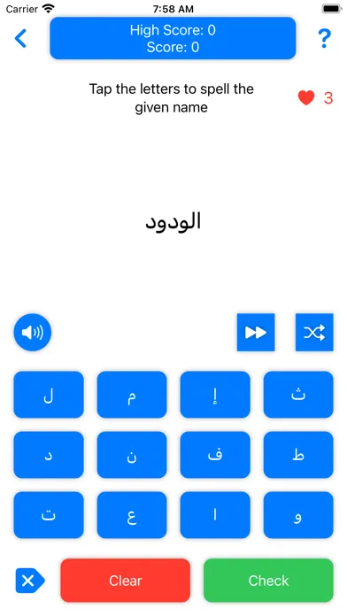 NOA - Names of Allah Screenshots