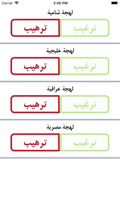 شرطة البنات スクリーンショット