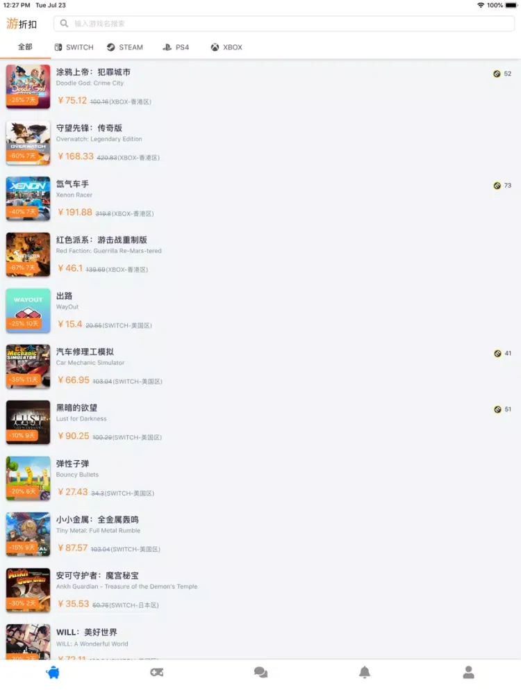 تصاویر Switch - ns/epic/ps4折扣查询 iPad 