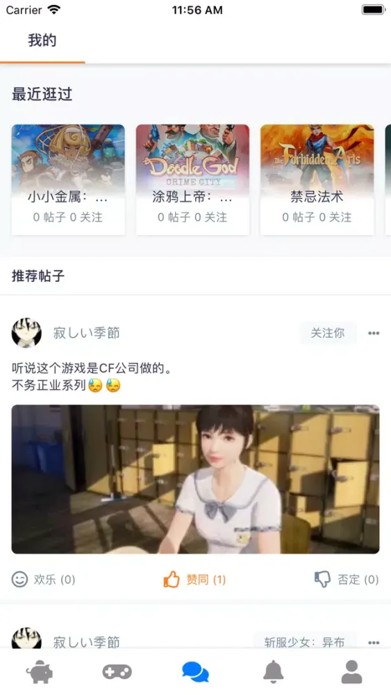 تصاویر Switch - ns/epic/ps4折扣查询