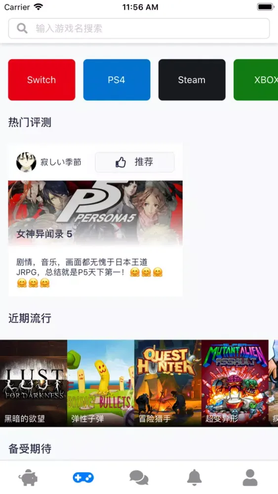 تصاویر Switch - ns/epic/ps4折扣查询