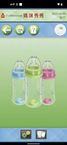 Zrzuty ekranu 媽咪秀秀