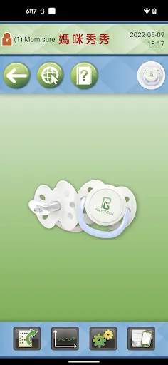 Zrzuty ekranu 媽咪秀秀