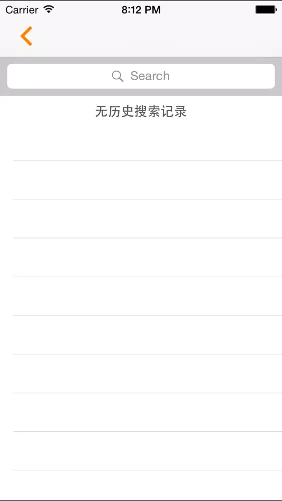 Capturas de pantalla de 飞常优惠