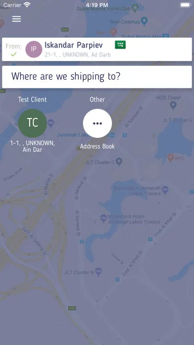 OUN Express Customer Screenshots